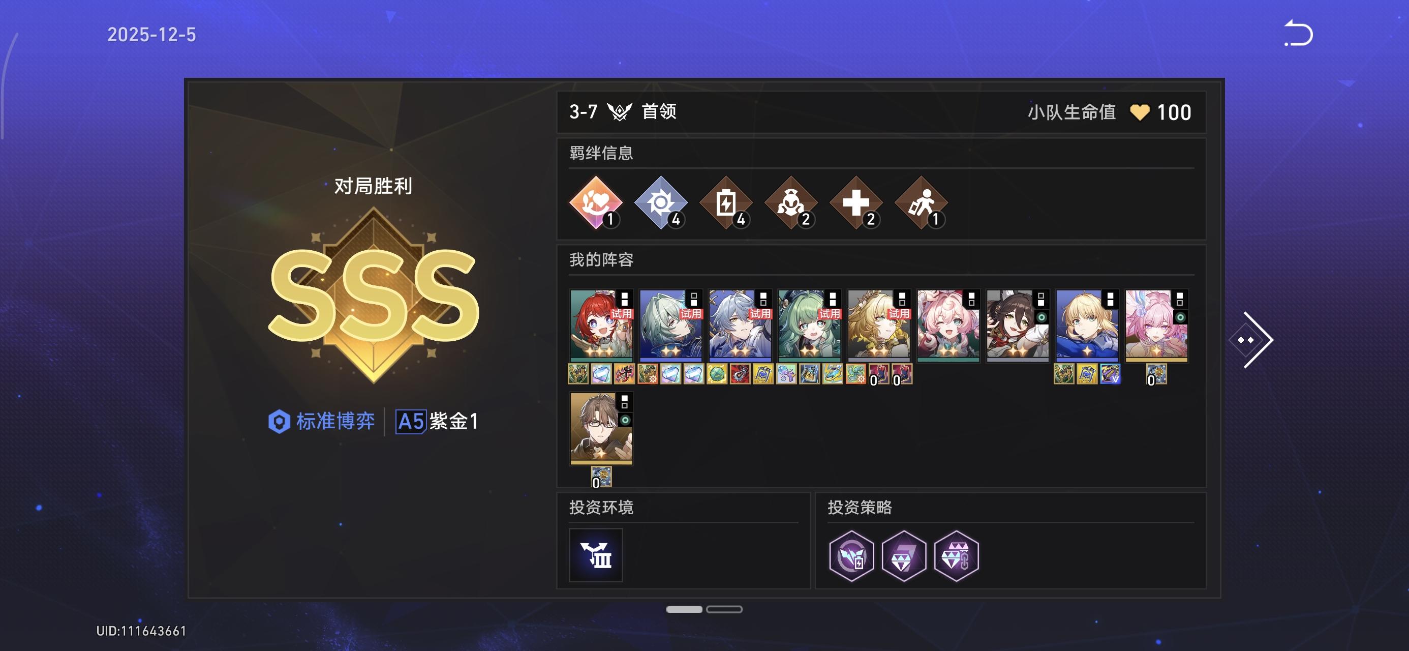 三个钻石的成就打的真要命。