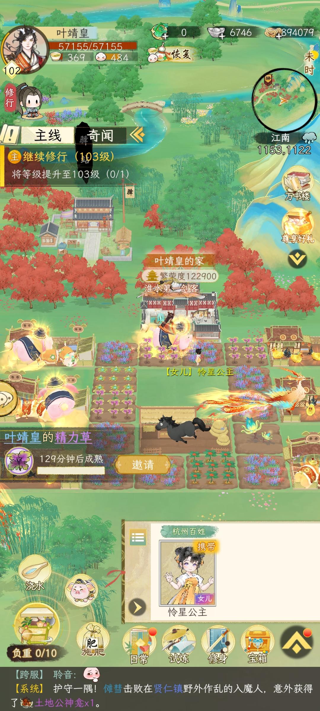 仓检，一定是仓检截图