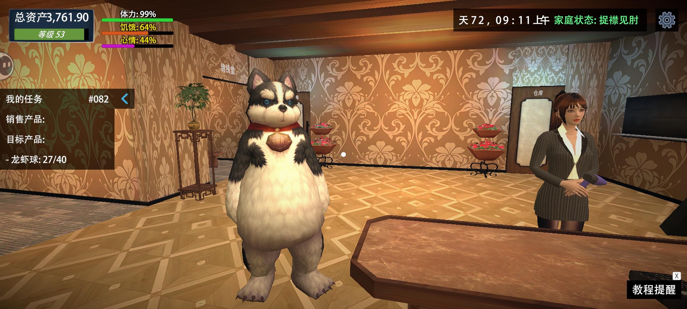 这是招了一只哈基旺? 好可爱，还会跳舞![表情_开心]
关于这个服务员可不可以改成和收银员一样一次性付清永久解锁呀，每次要用到的时候都要看广告，而且还是随机角色。#