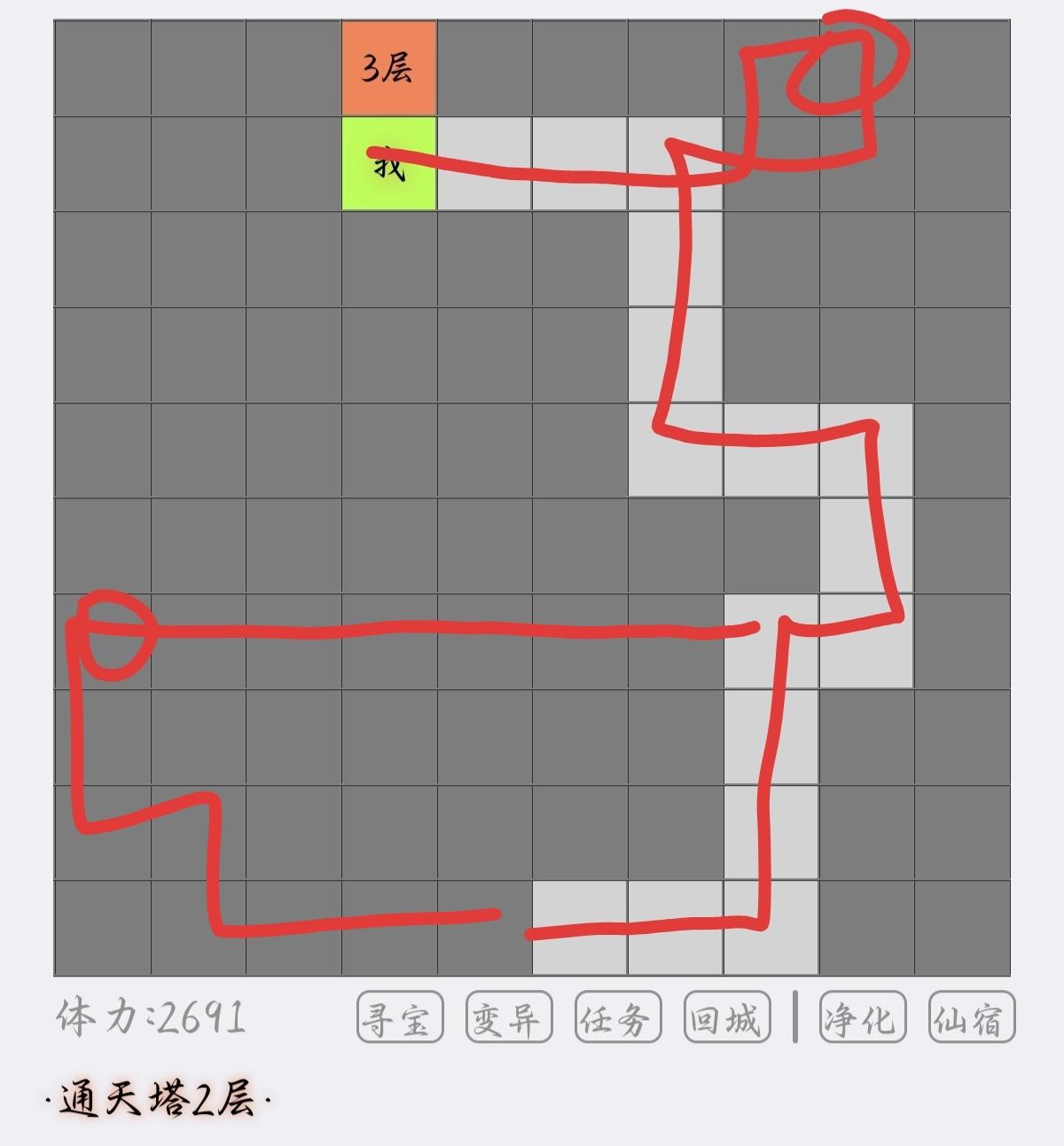 通天塔2-7层路径与boss位置（数据来自群友）