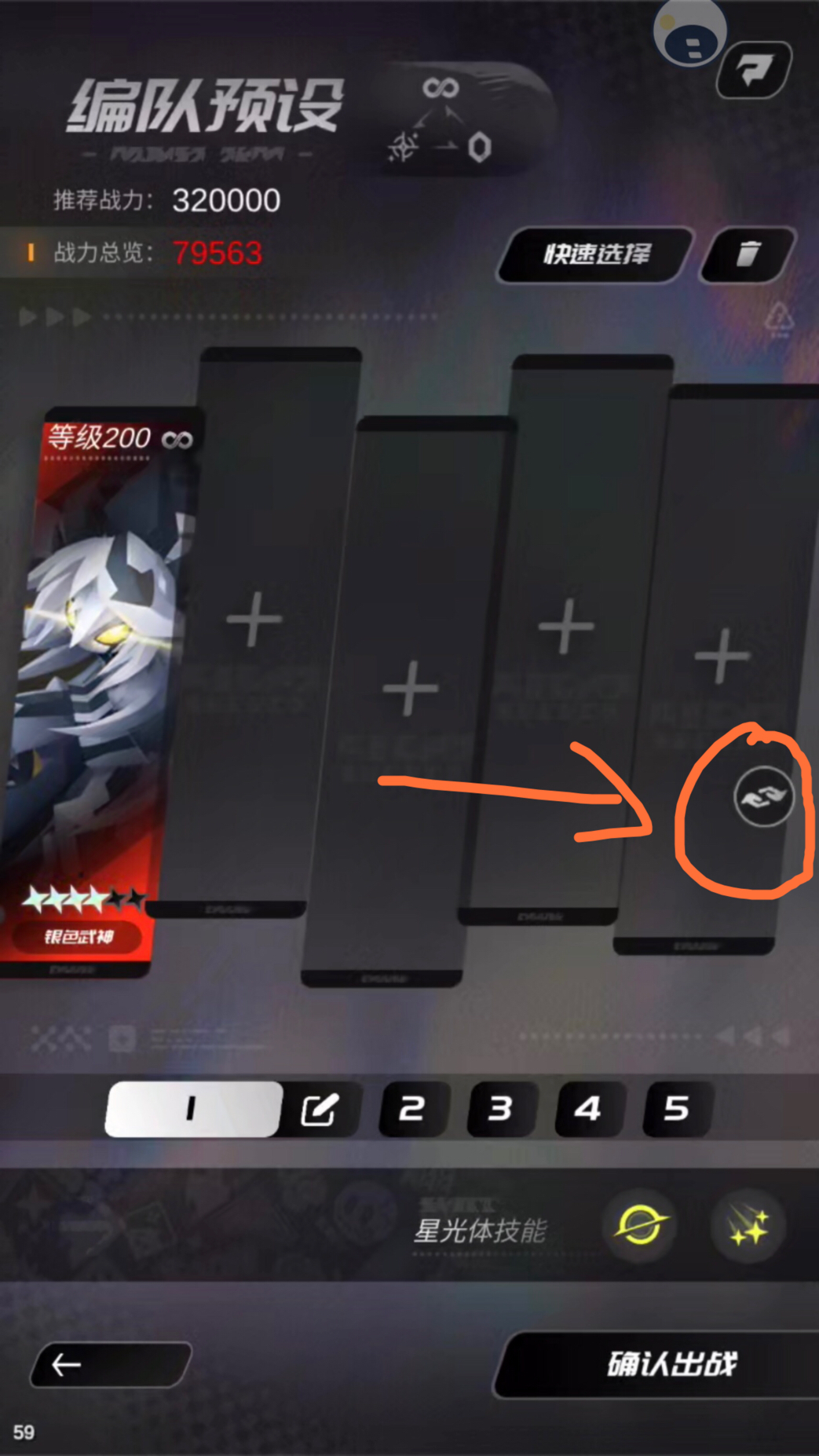 萌新快速毕业攻略