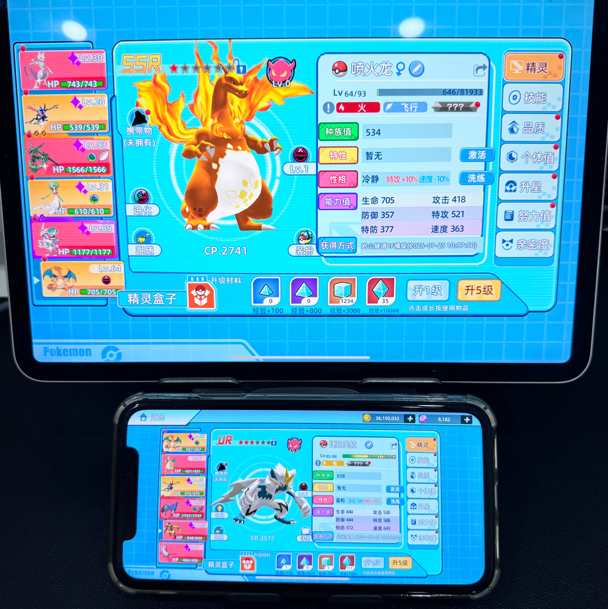 宝可梦手游推荐全新