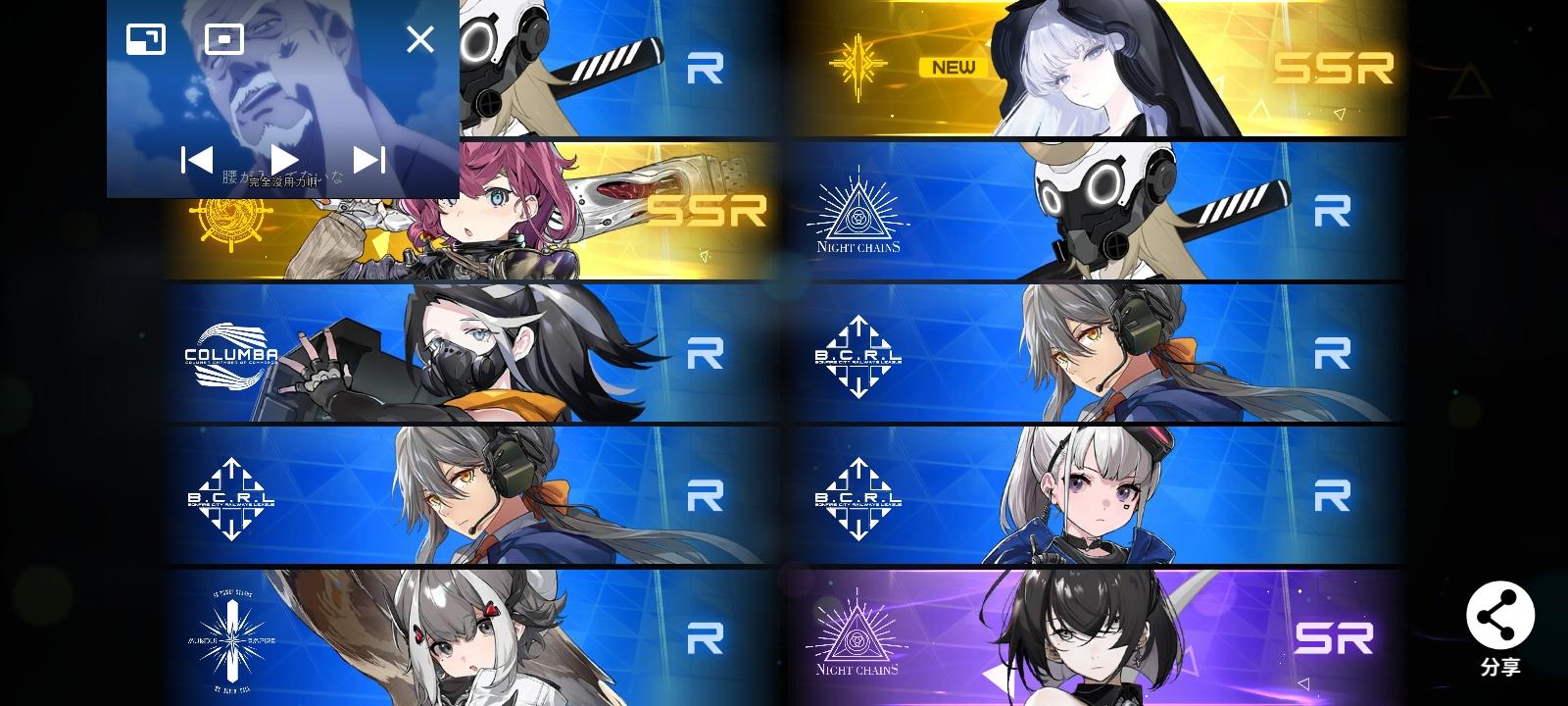 诶嘿诶嘿！胖虎赛高！截图