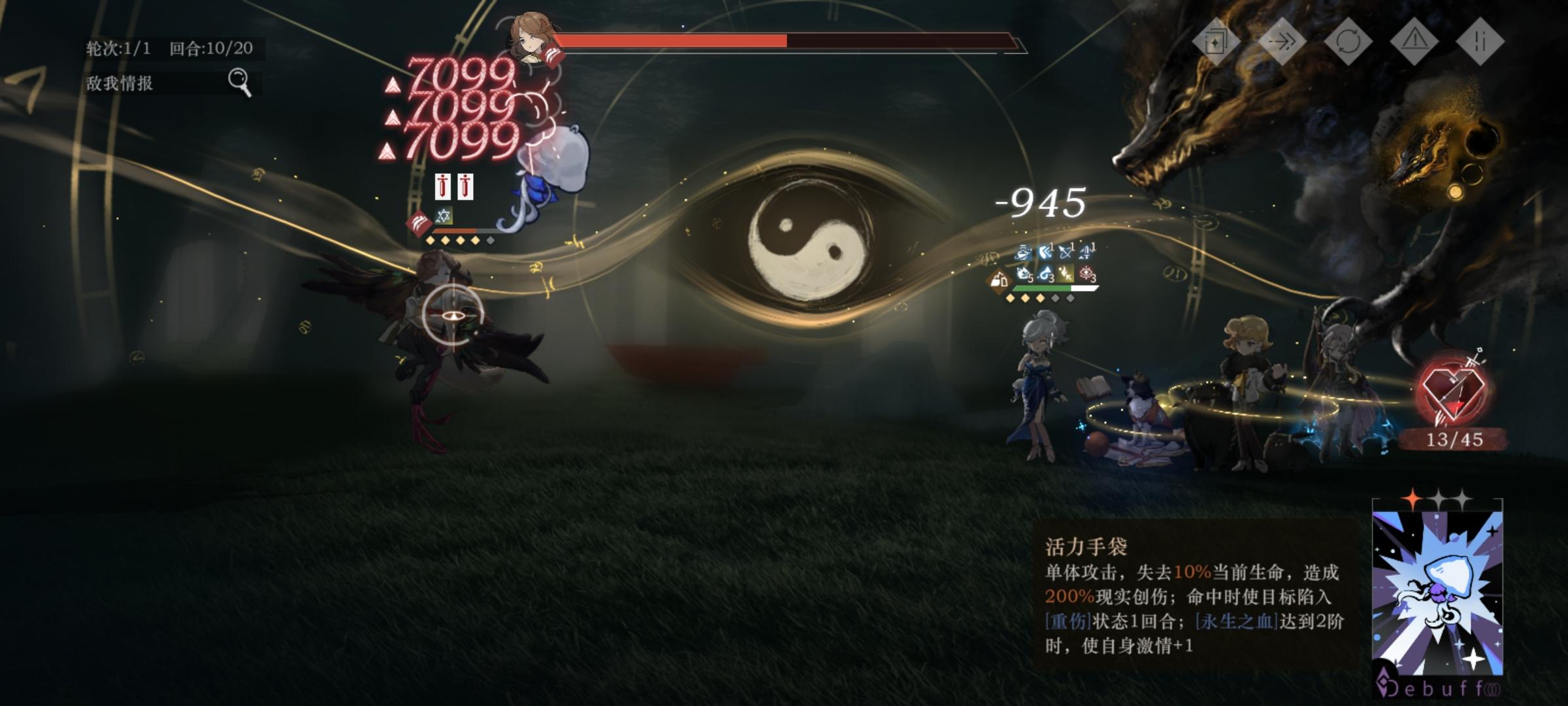 勇敢温妮战胜邪恶鸟人截图