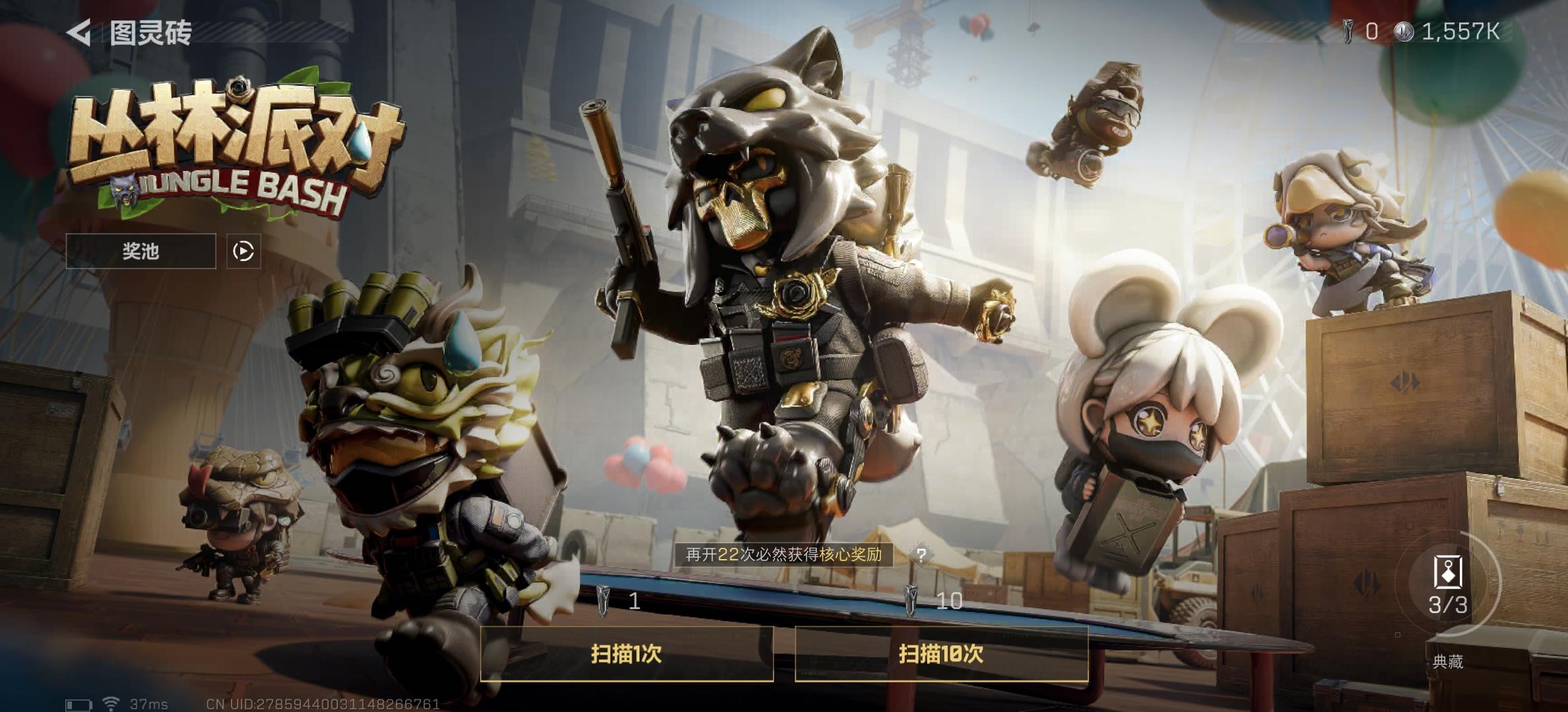 s7赛季图灵砖，各赛季隐藏款