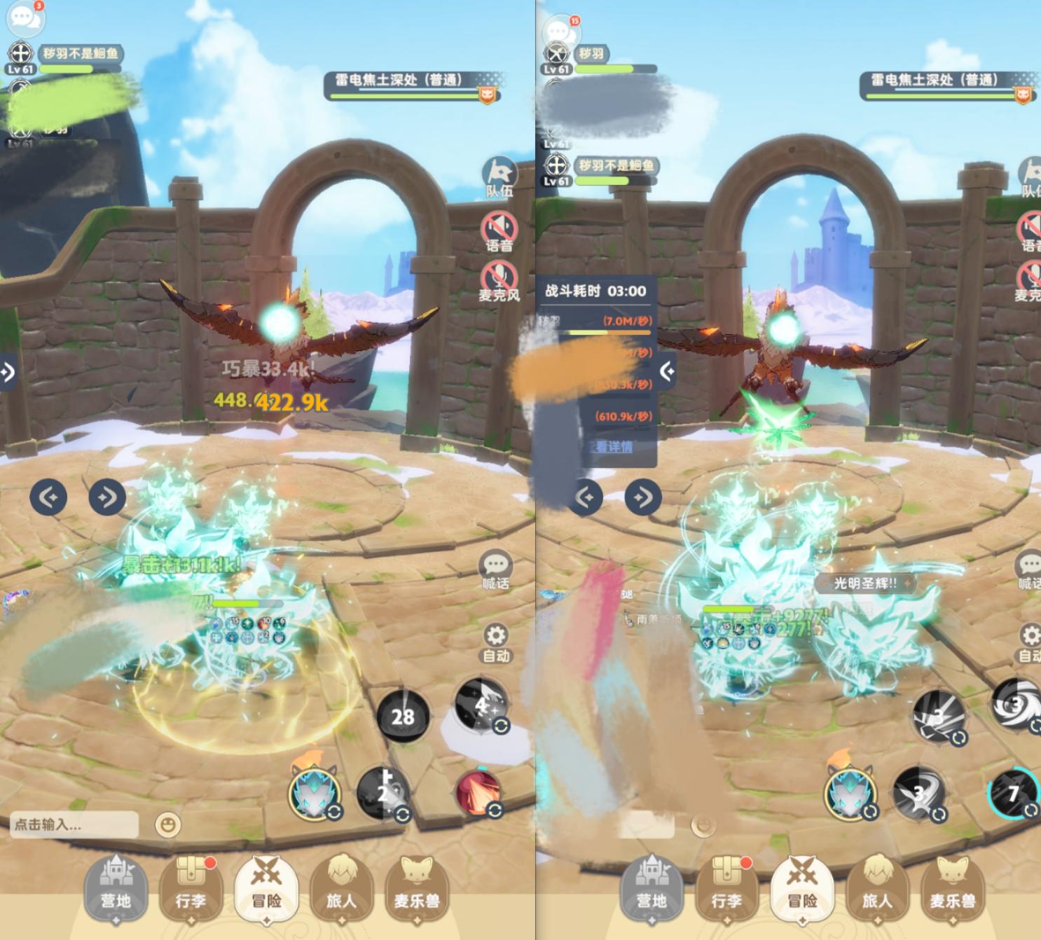 60本奶妈可以全自动了真好截图