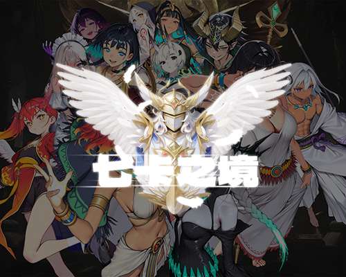 【PVP】全新天梯积分规则上线｜输赢不止一面！