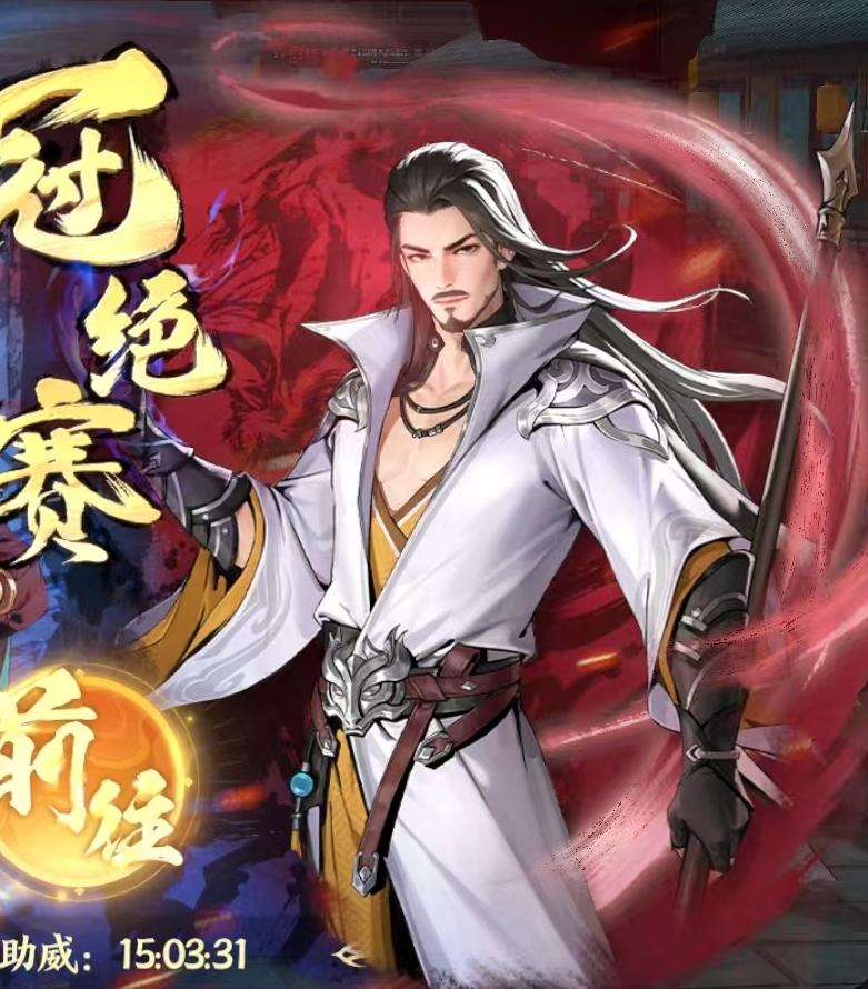 司空长风（预计1月中下旬，可能会推迟）