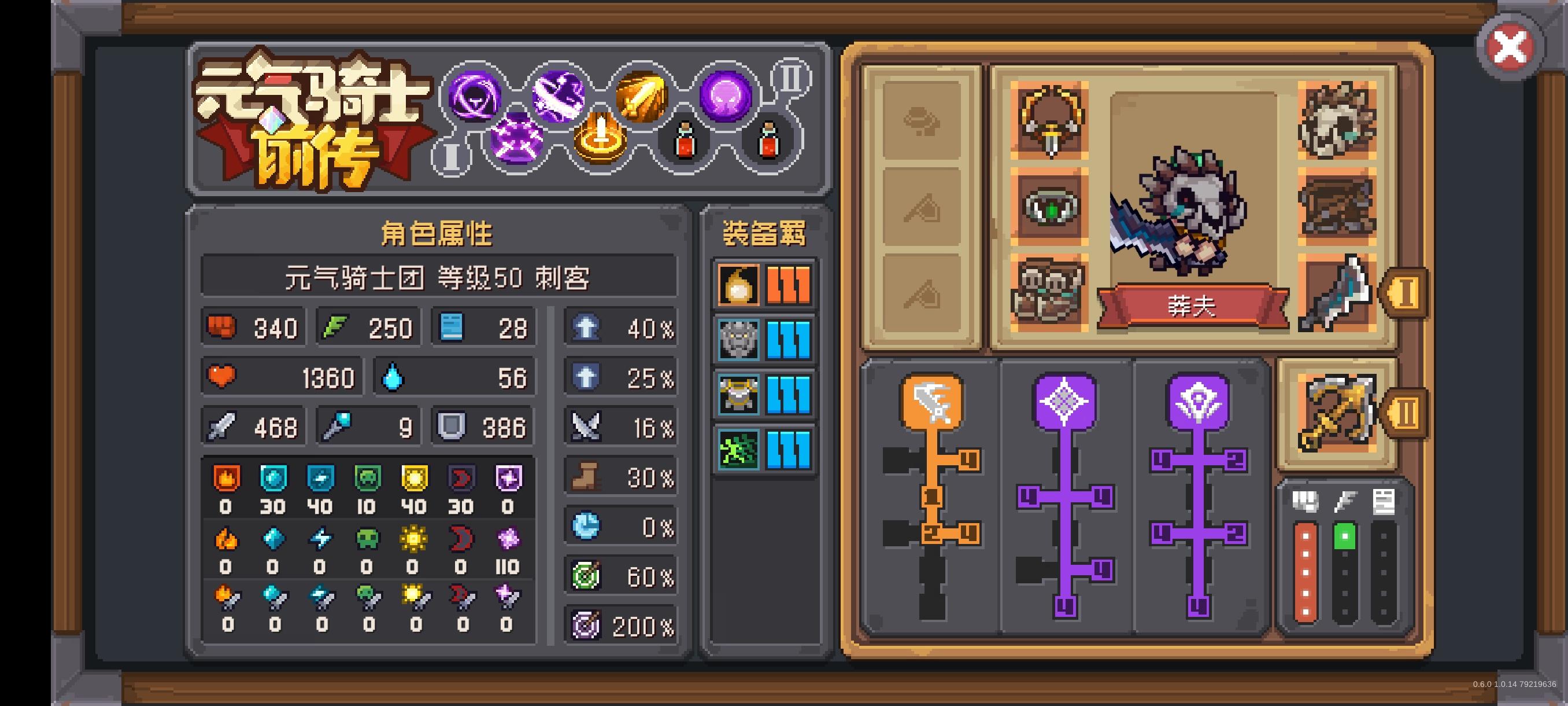 视频里的加点截图