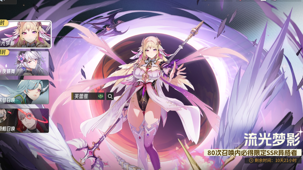 （有问题回复相互交流）伊瑟升格测试细致开荒游玩攻略（有福利）