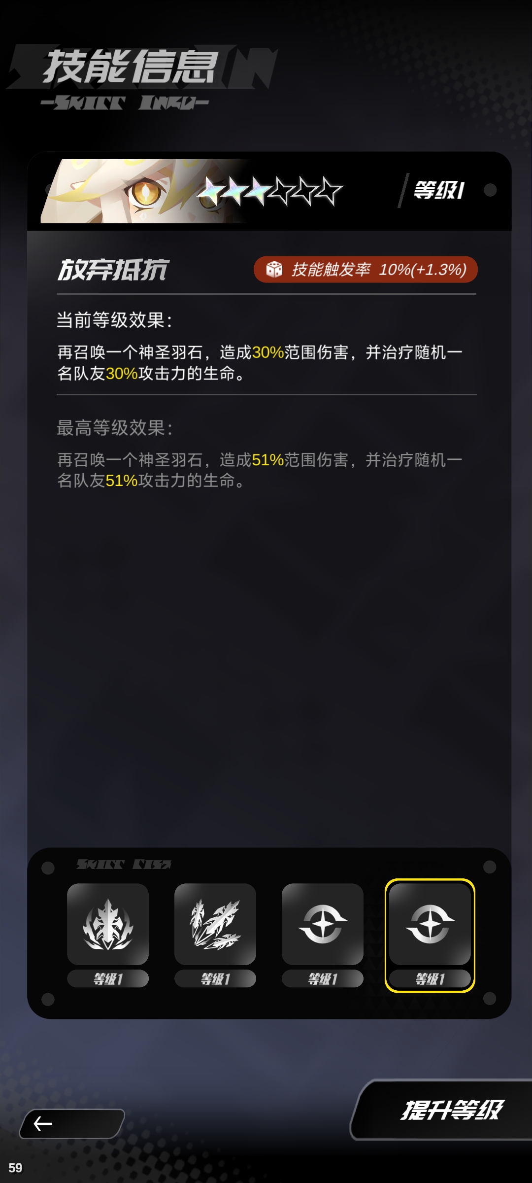 关于雅的强度分析，技能介绍及抽取建议- 嘣源世界攻略- TapTap 嘣源世界论坛