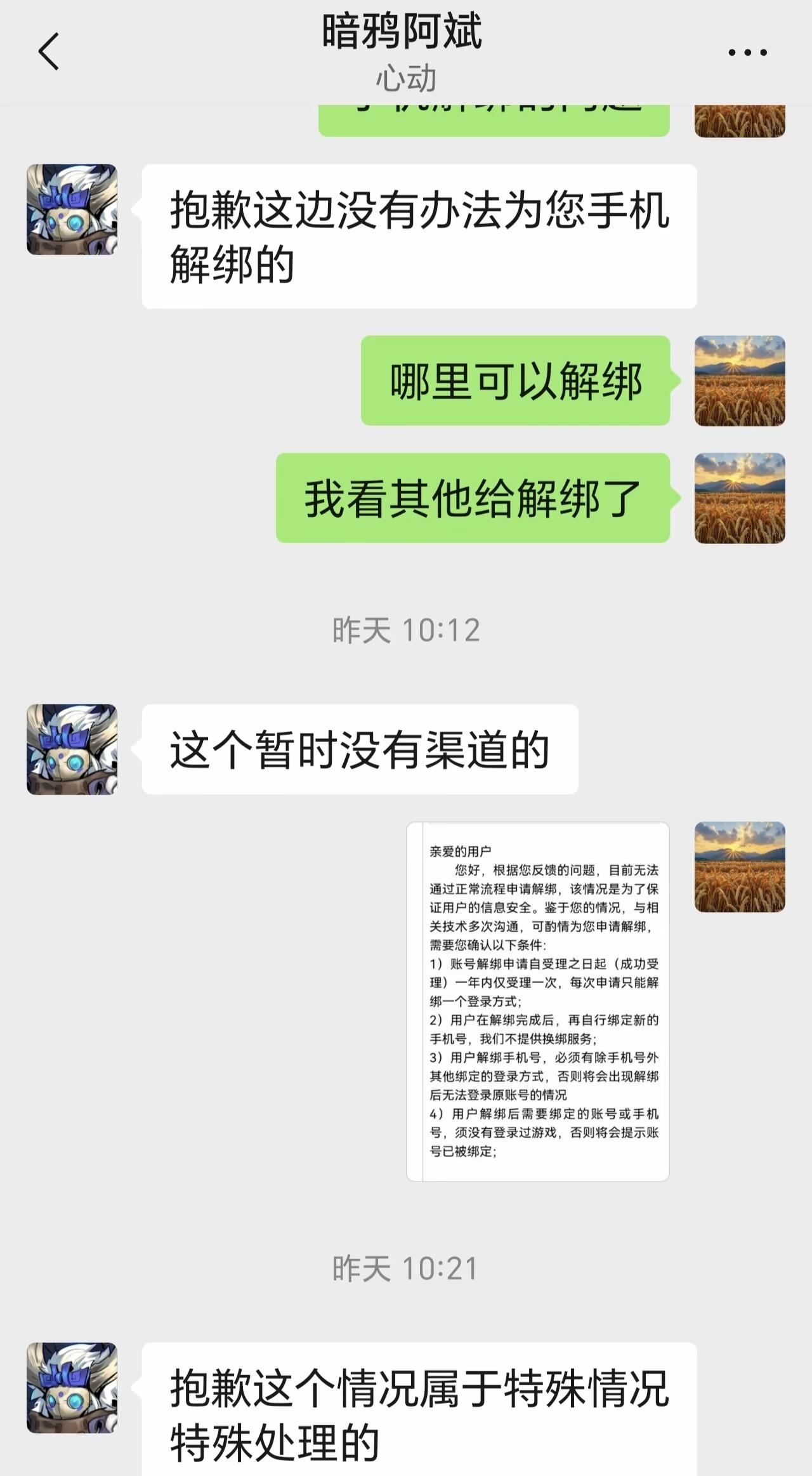 火炬早就不是单纯的游戏了