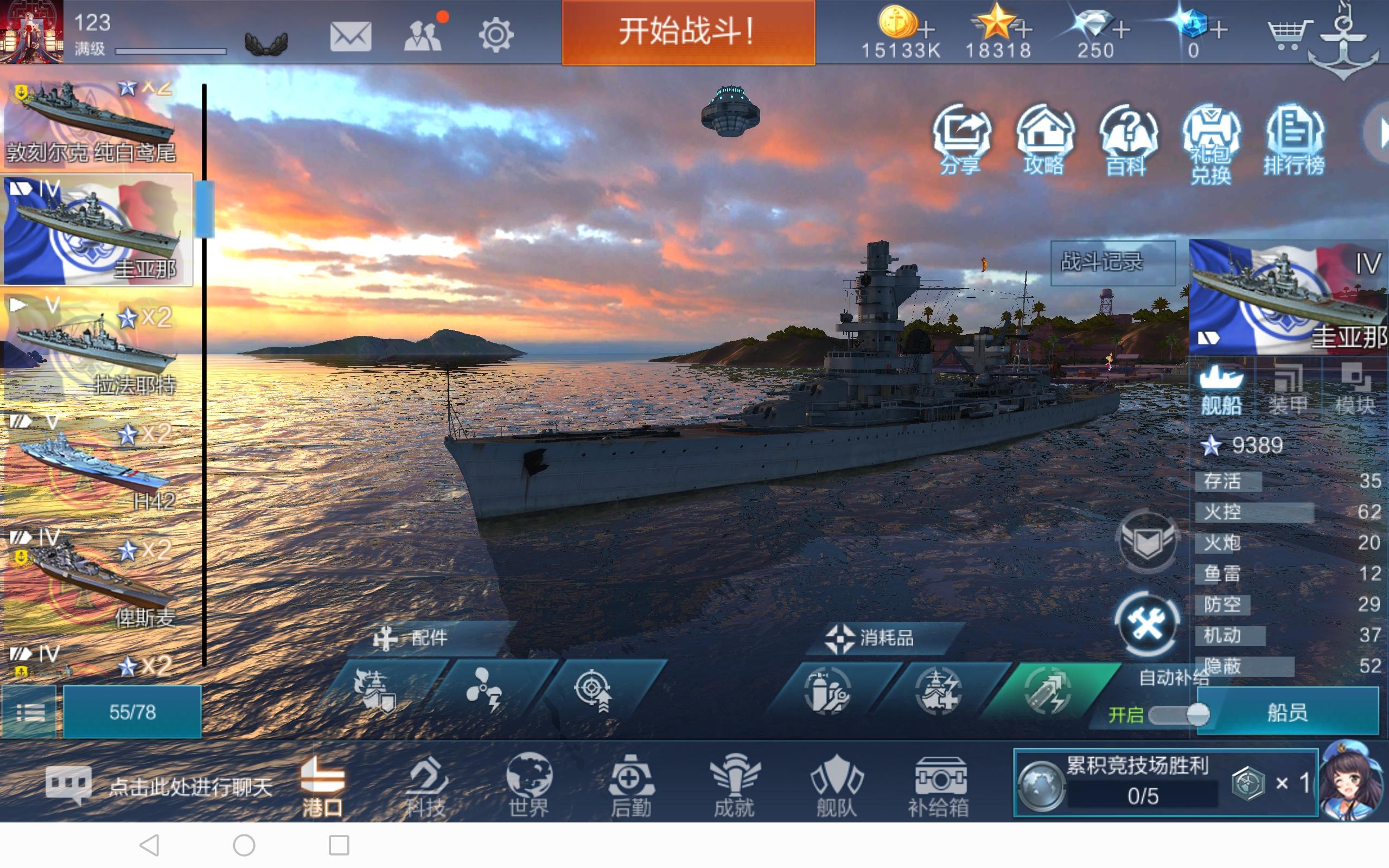 圭亚那上手体验。