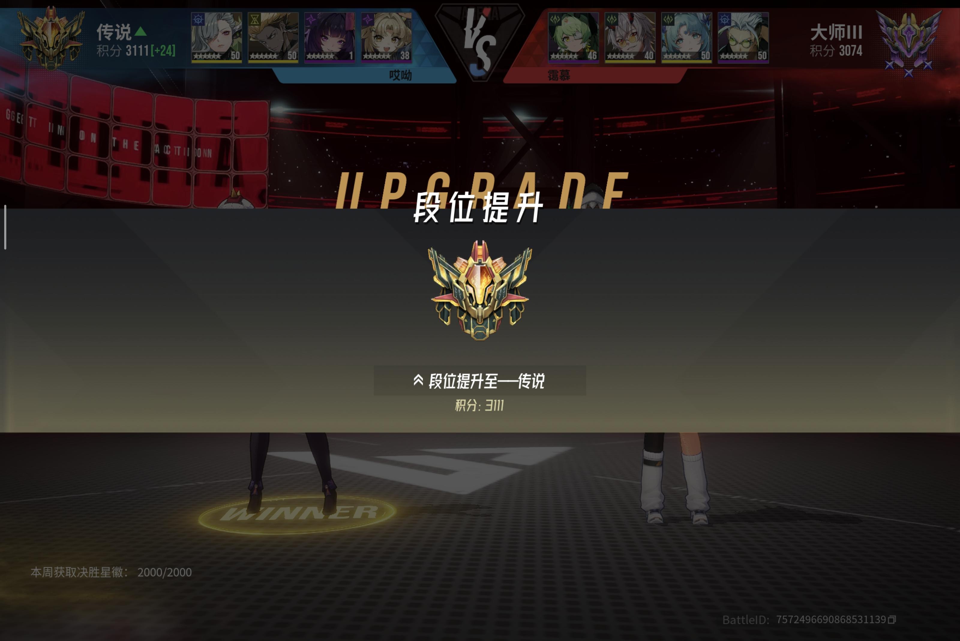 老K偷分上传说截图