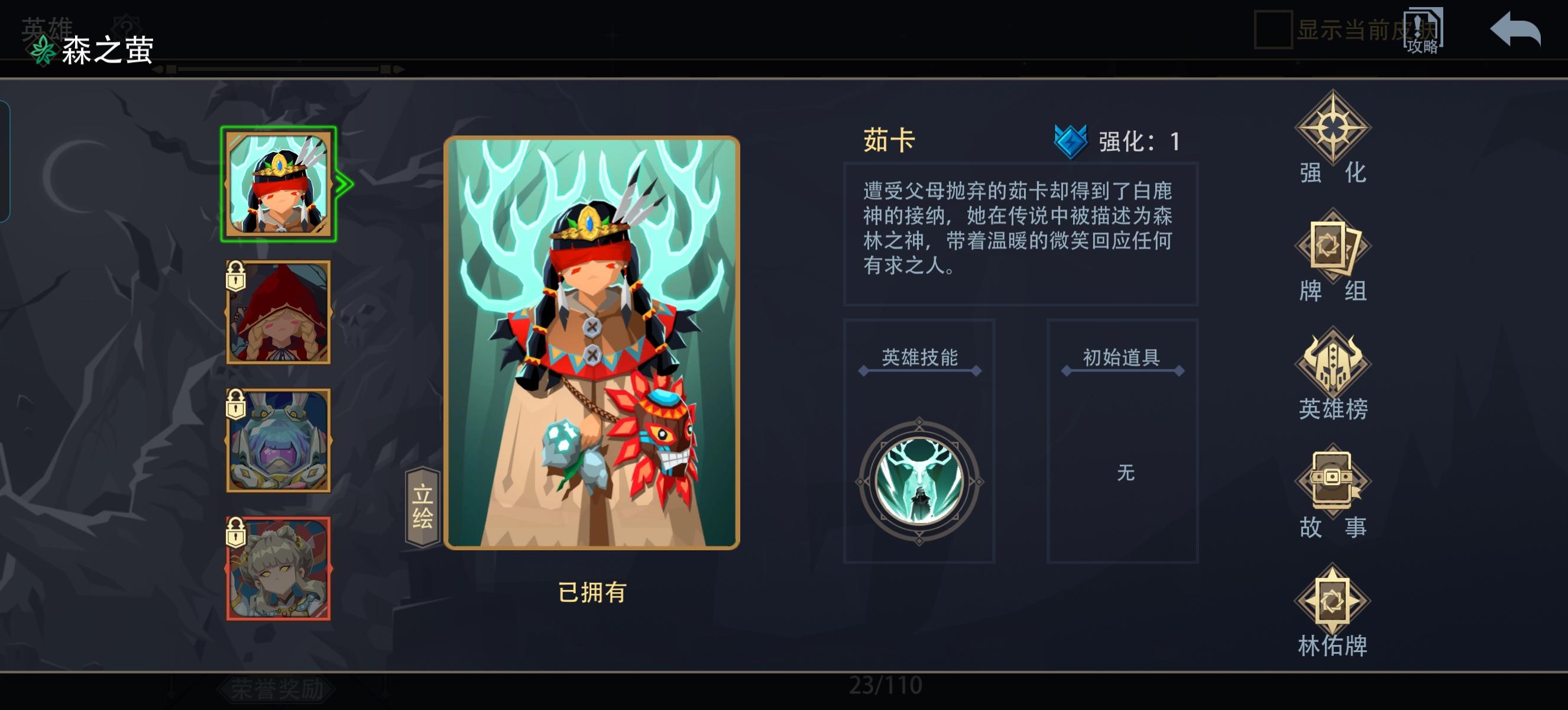 一级森过地狱三截图