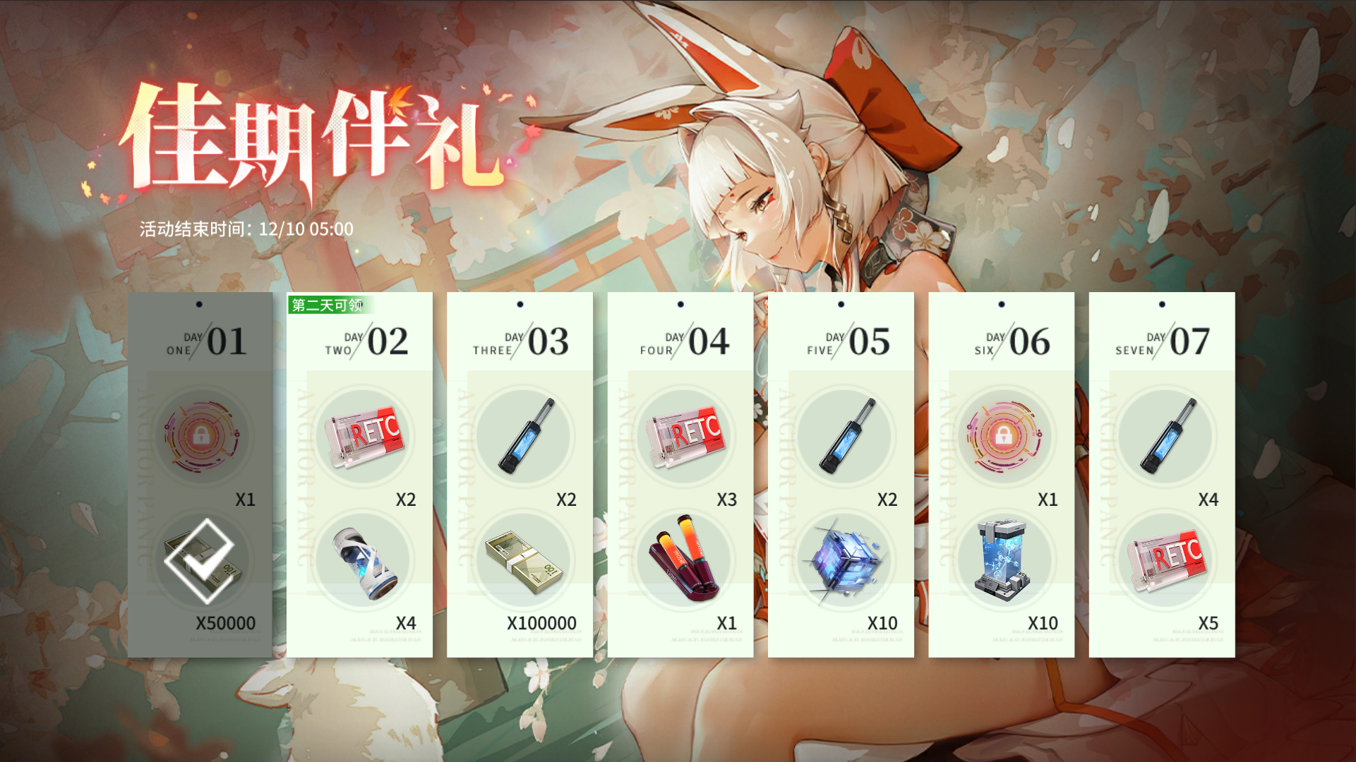 「感恩同行」佳期伴礼