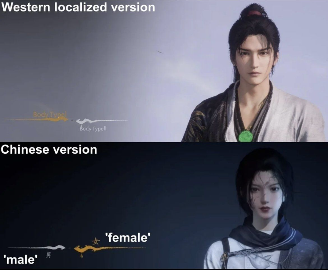 《燕云十六声》国际服本地化引争议，角色性别改身体类型遭怒斥