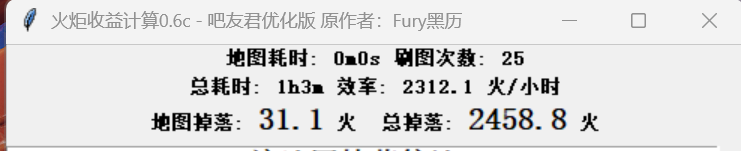 深空玩偶一小时25次测试结果