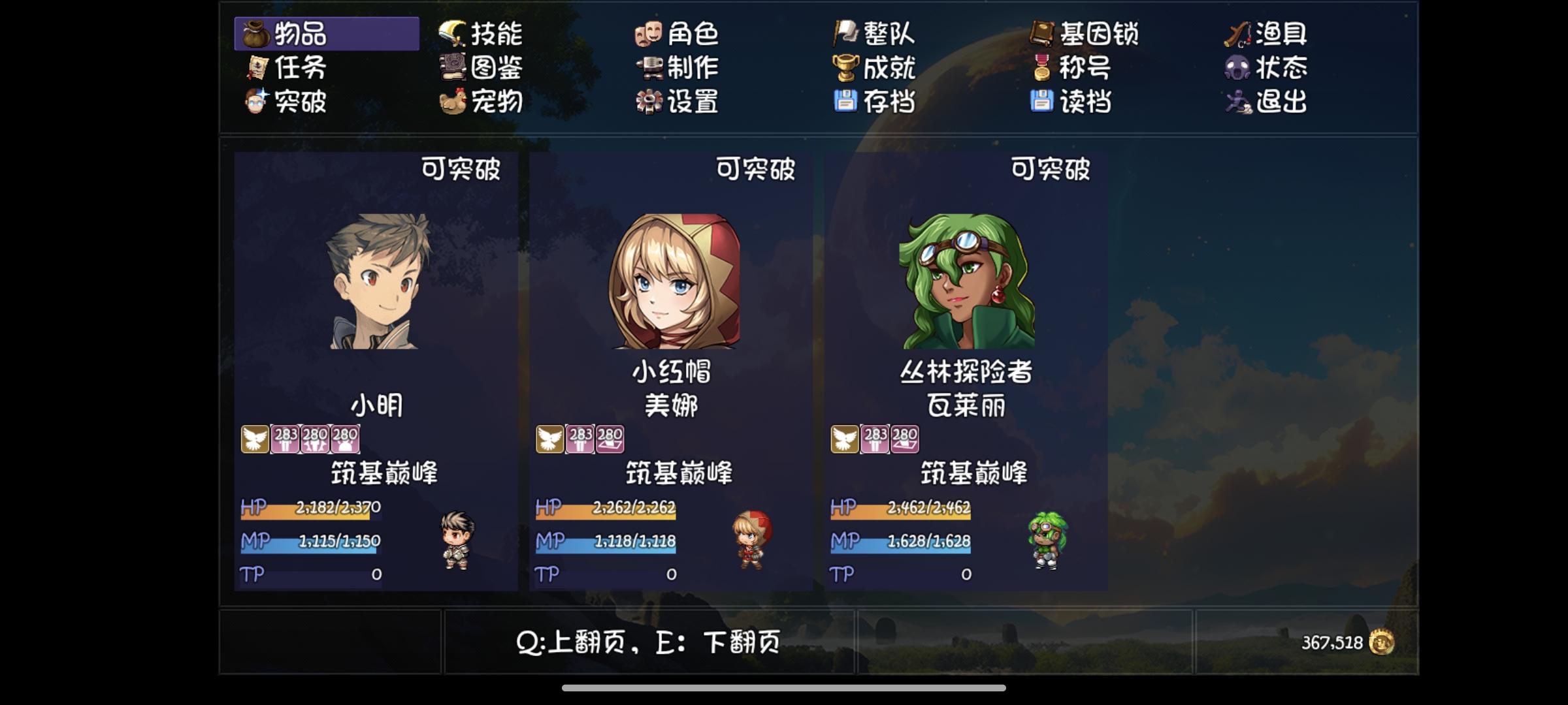 OK唐门的详细过渡攻略篇章来了