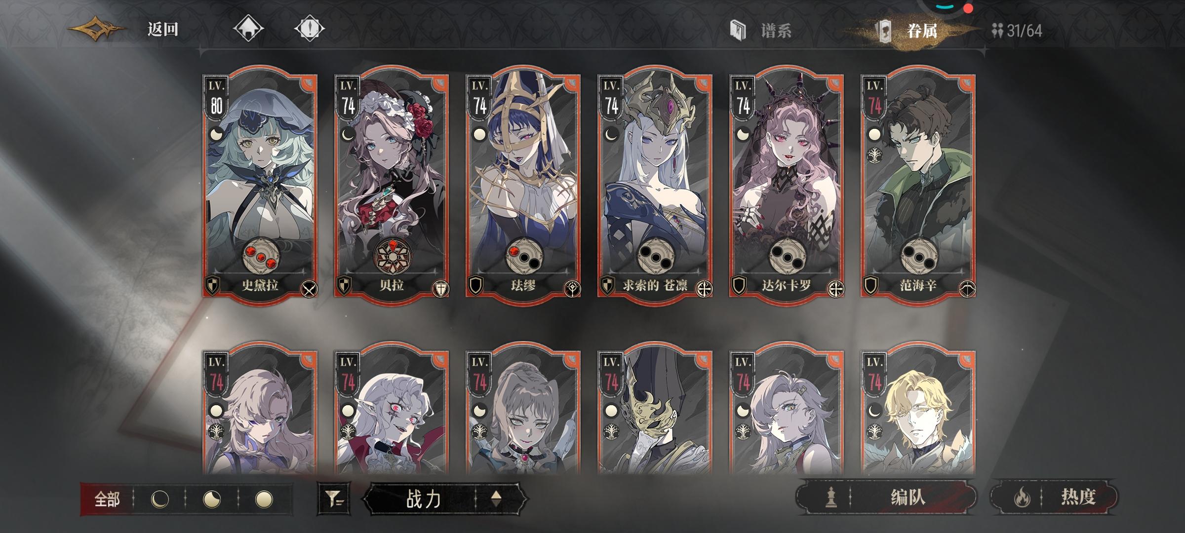 史黛拉看来也要用一辈子了截图