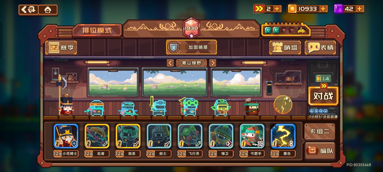 出个平民皮肤吧