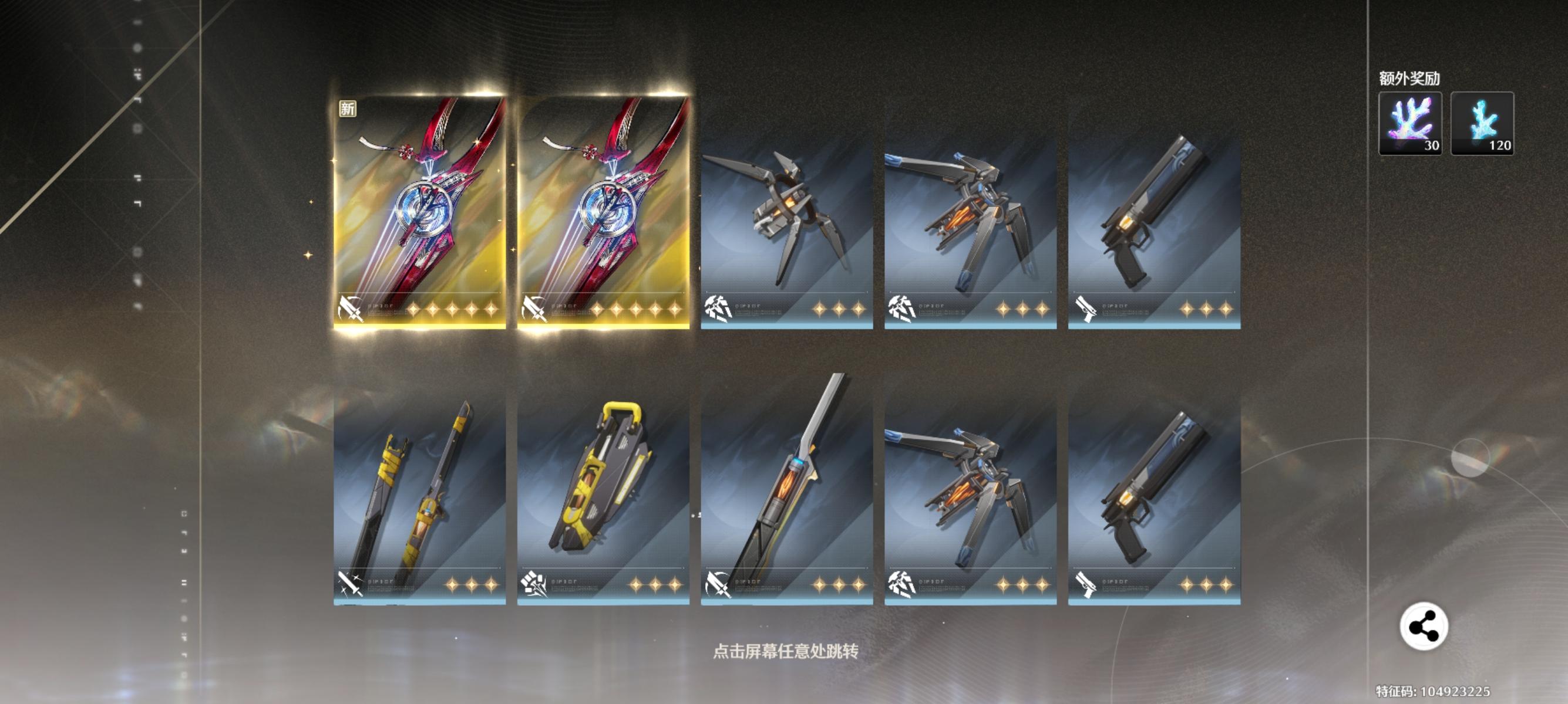 千咲的剧情给我看进去了