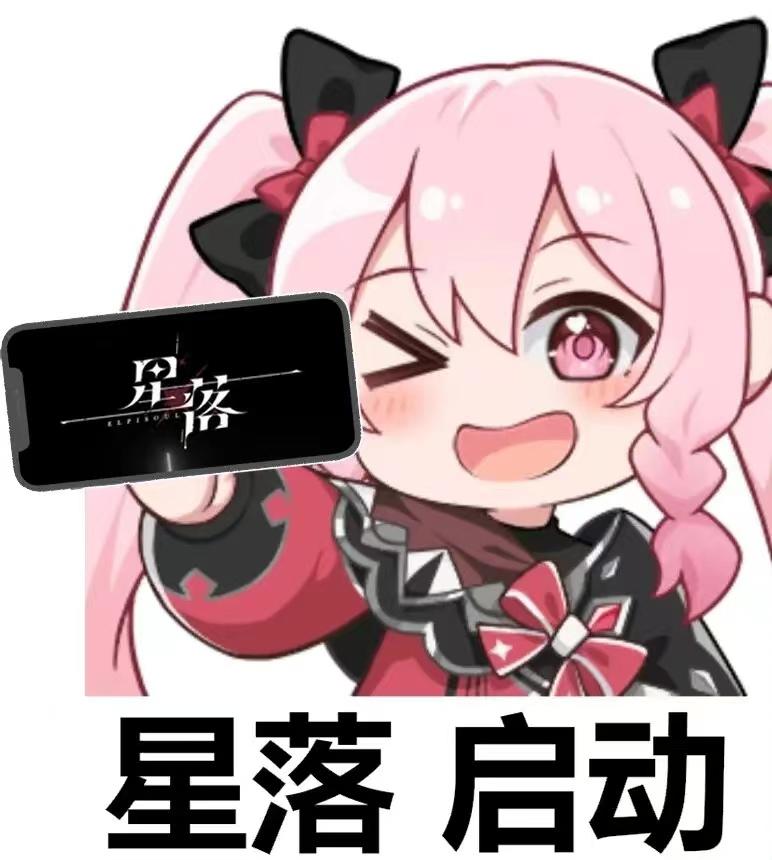 游戏内的阵营。