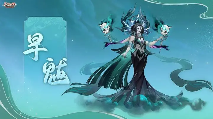 英雄本旱魃通解思路攻略！细节处理