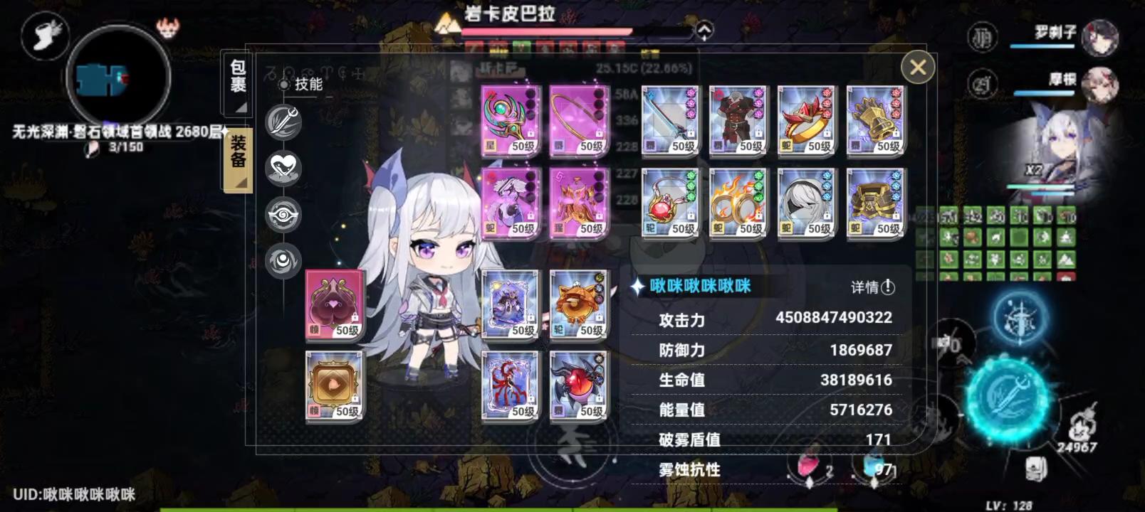 2680普通宠物禁大实测截图