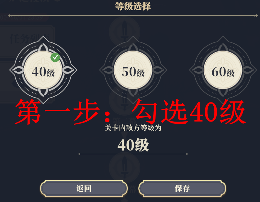 还有人不知道炉边漫谈40级拿全部成就的看过来