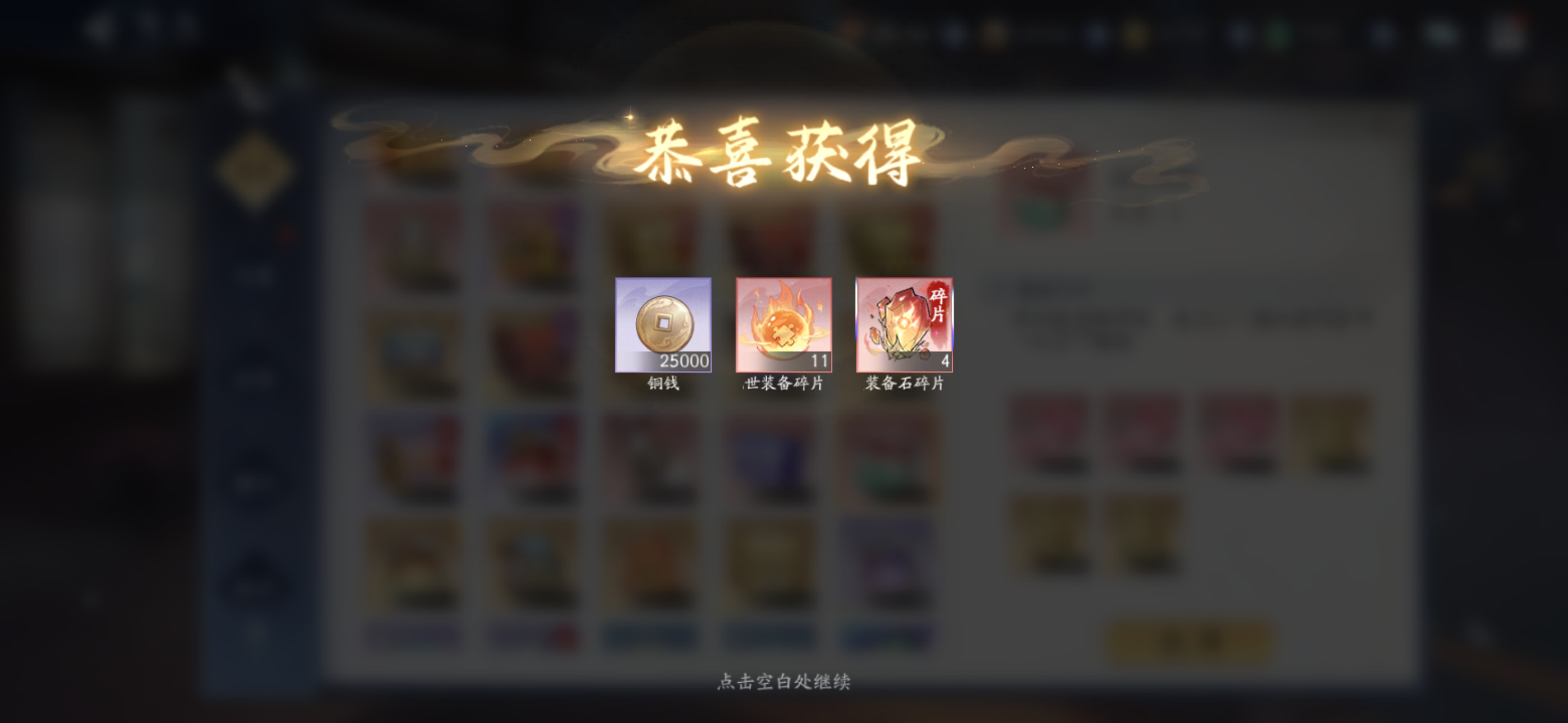 4月6日收益(入坑651天)