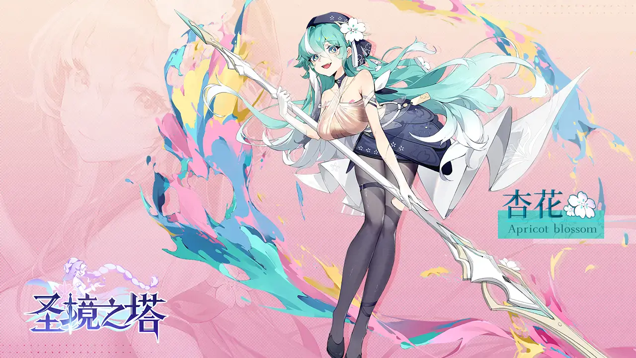 12月5日强更换包公告