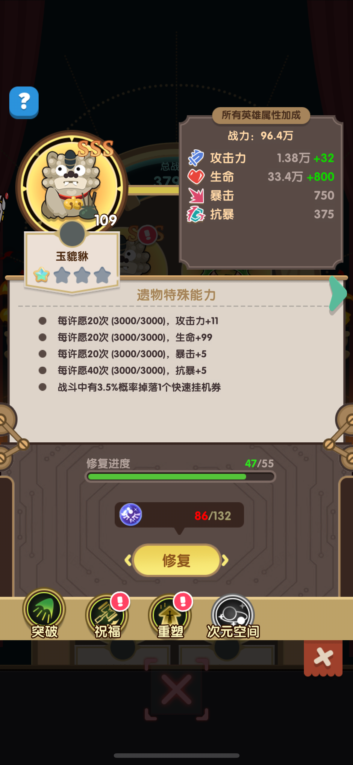 玉貔貅贵重物品分享截图