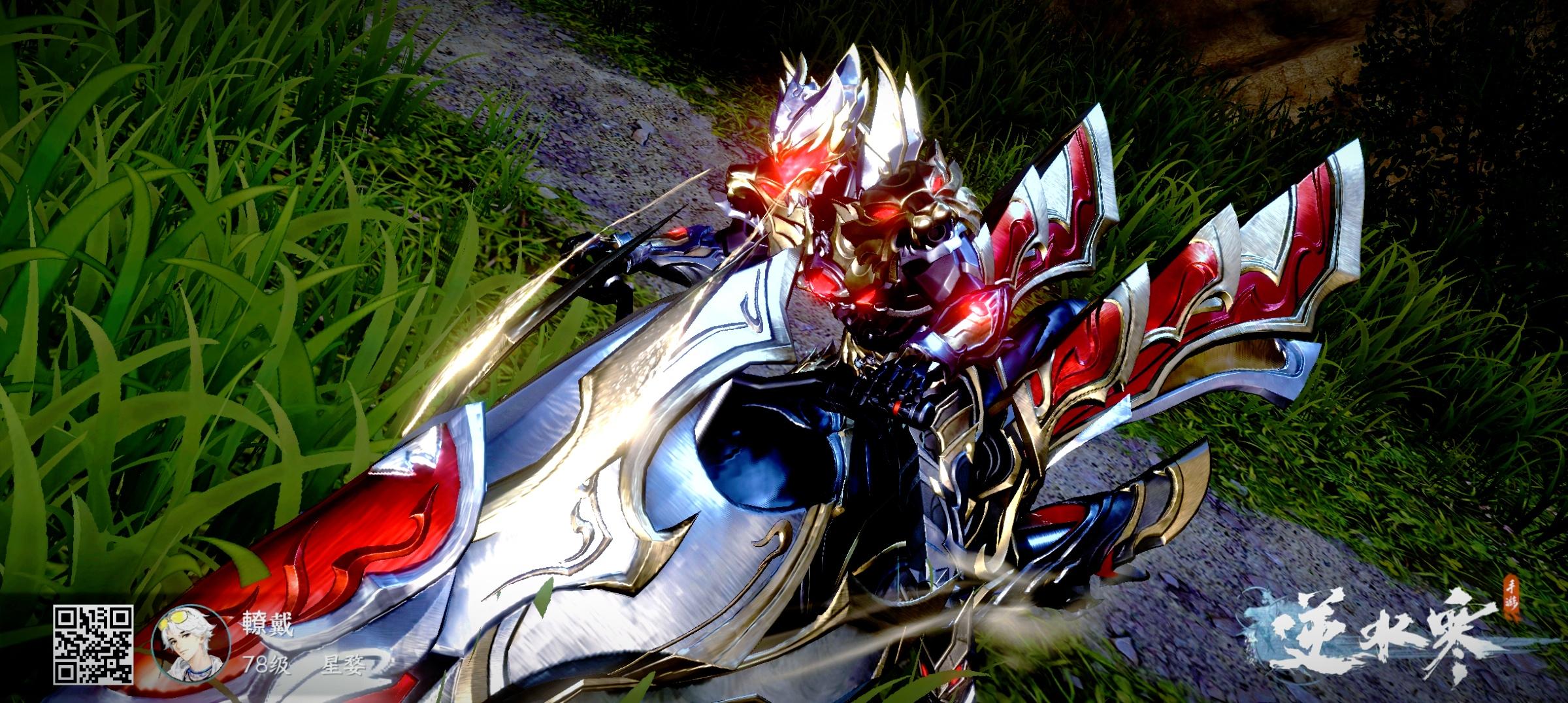 帅#逆水寒 #逆水寒公测倒计时30天 #逆水寒手游寻梦测试 #逆水寒共创江湖 #逆水寒盛夏狂欢攻略征集 #逆水寒谪仙雷吟新版本攻略征集 #逆水寒浮生万象版本攻略征集 #逆水寒首测