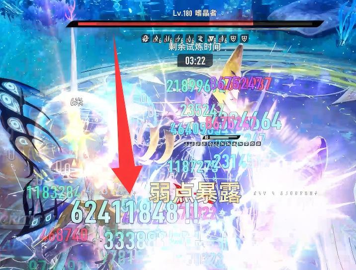 二级爆普攻6241W赛琪，二级爆简介