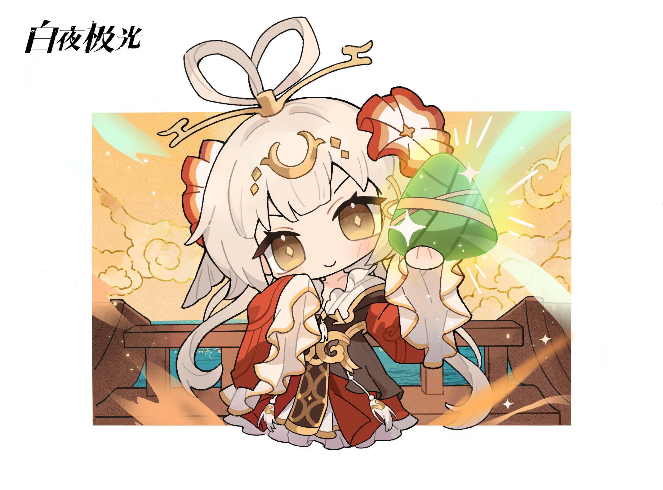 ✦丹棠的祝福✦ 粽子甜甜黏黏，你我岁岁年年。