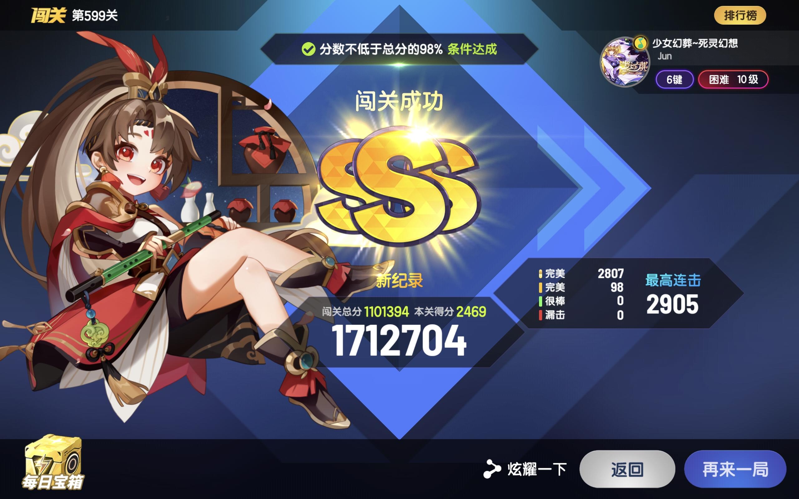 少女幻葬6k3S