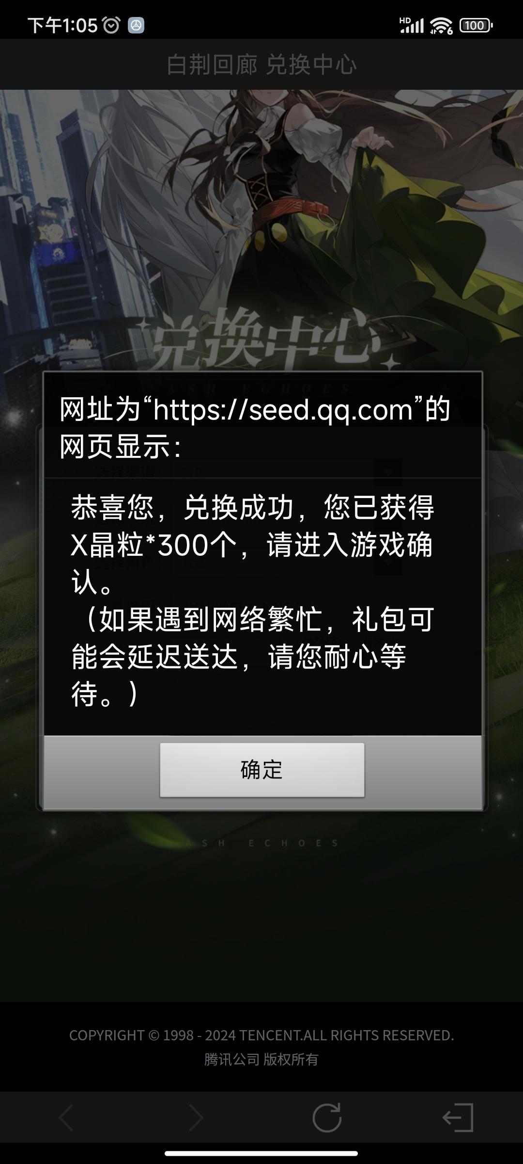 啊？tap这版本福利还升级了