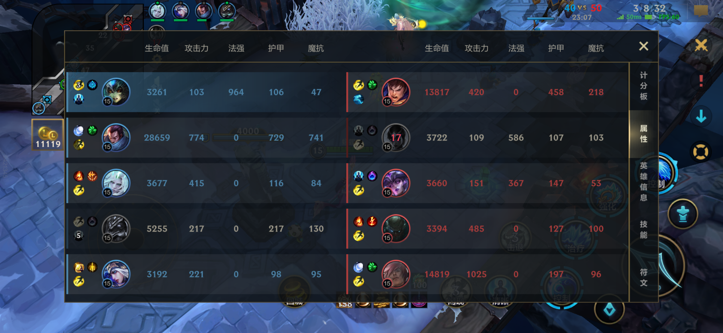 亚索10分钟就开始独断万古截图