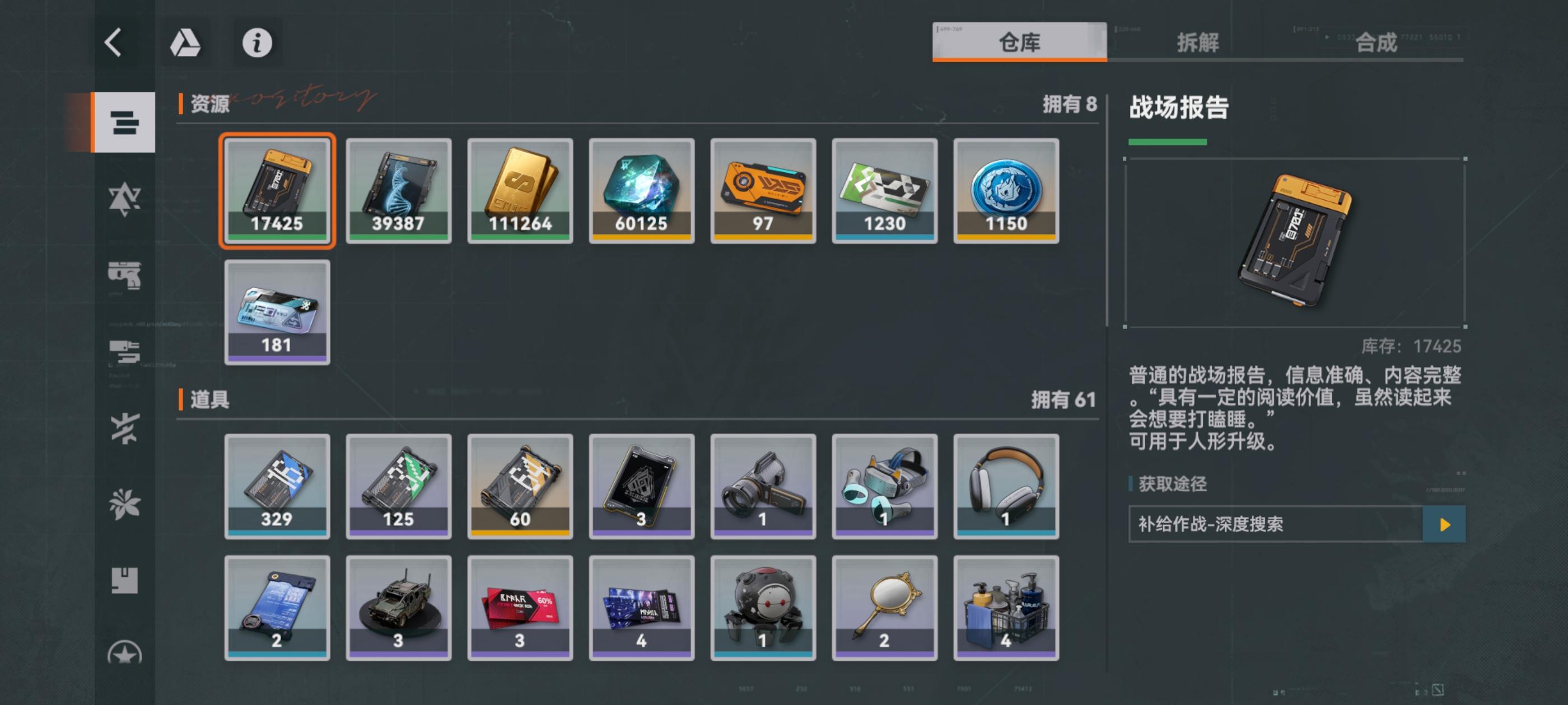 500抽了，索米什么时候复刻🥰截图