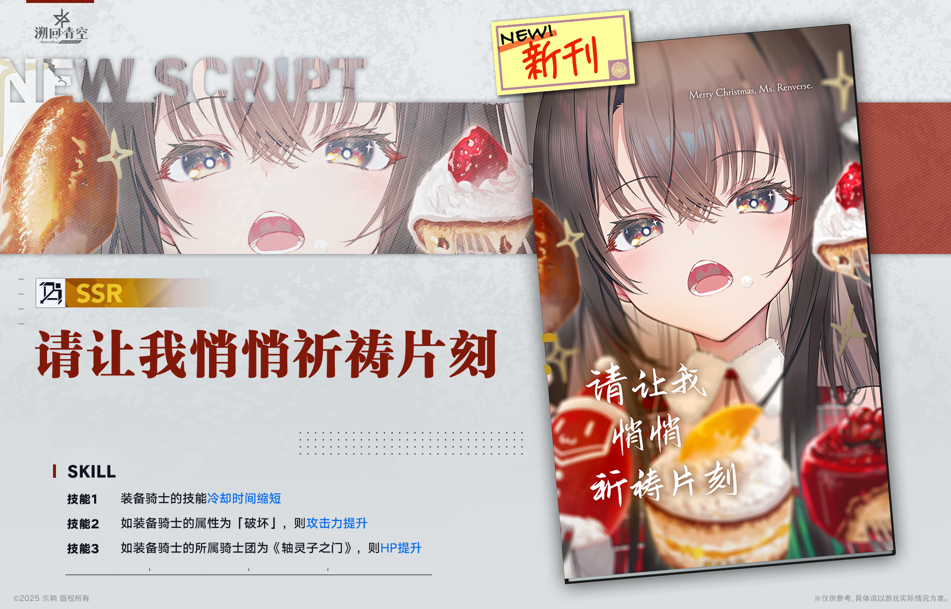 【忆本技能介绍🌟】