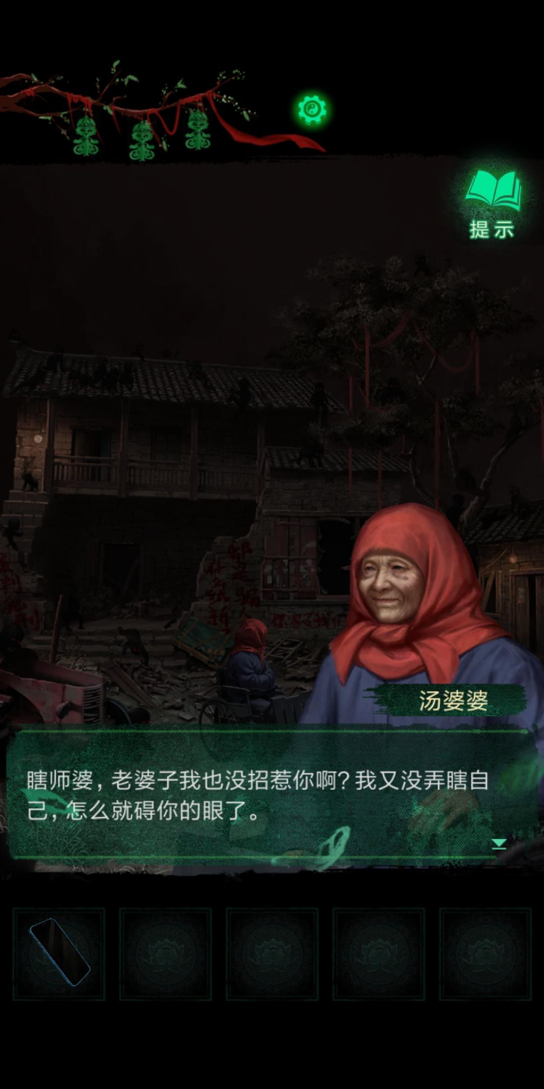 玩完纸8的一些感受