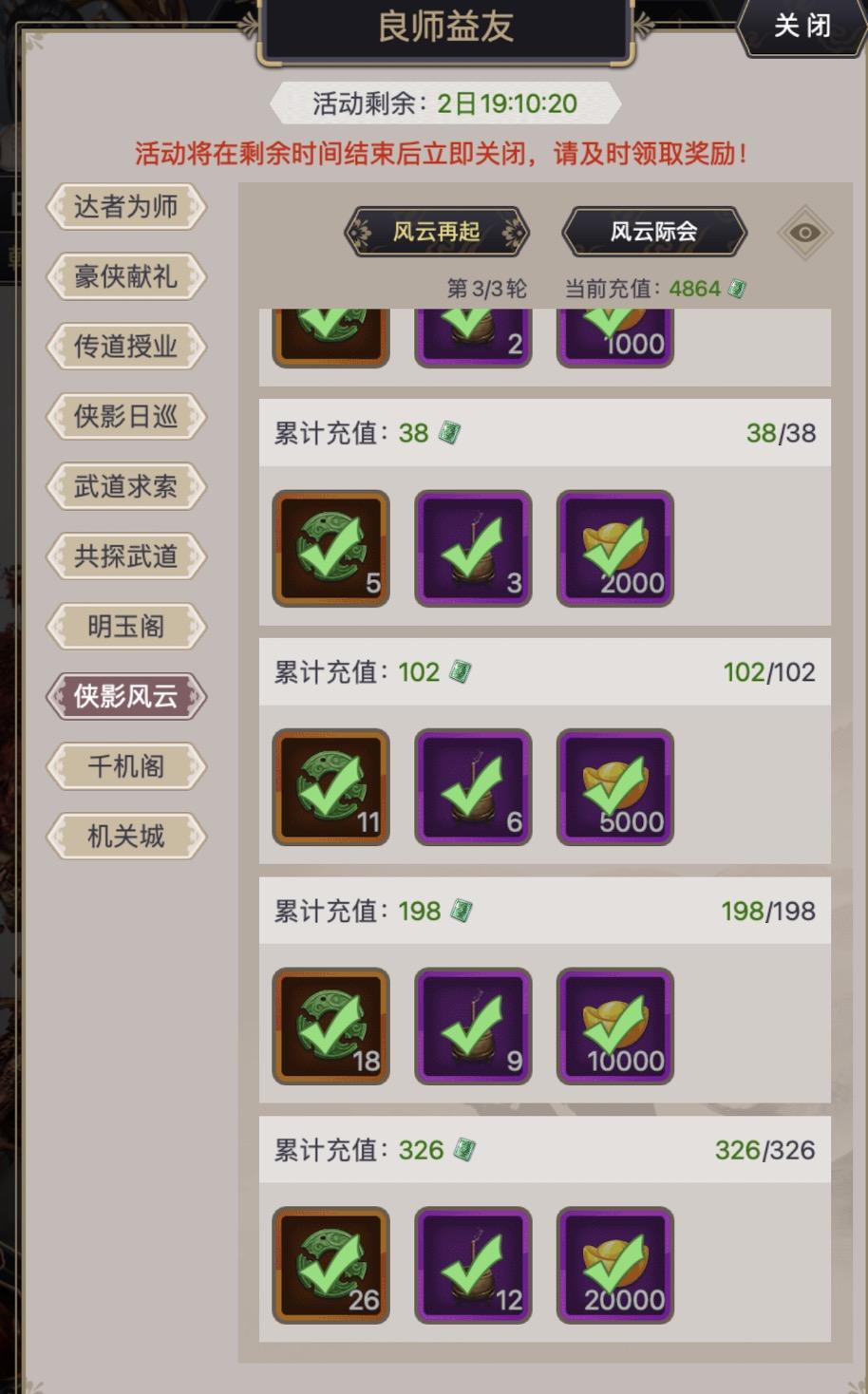 八年牢玩家说一句：腿已经扫入历史的垃圾堆