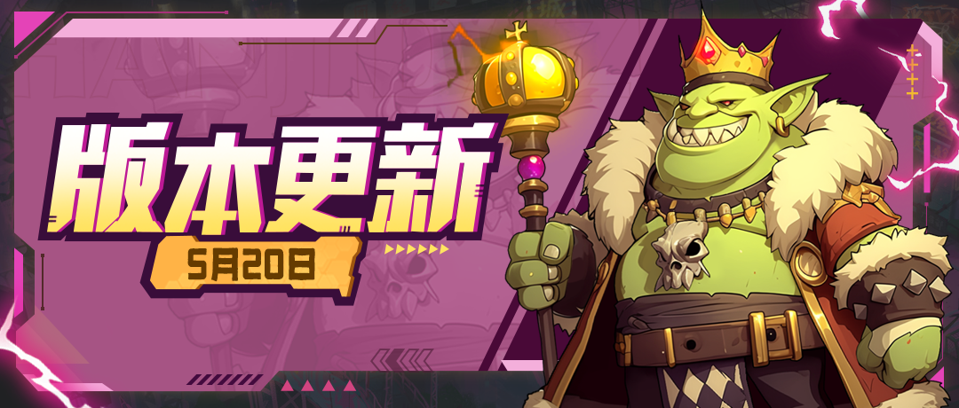 【有奖活动】征战炼狱庆典！分享你的阵容！赢取京东卡豪礼！