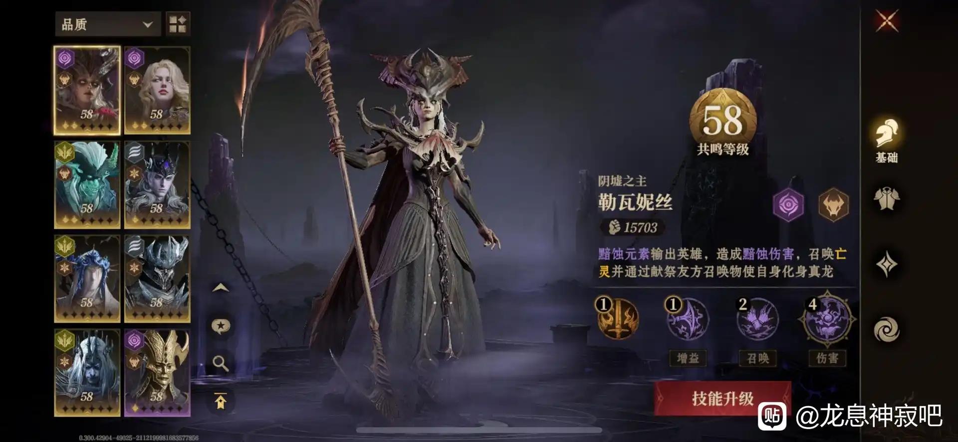 我有一个完美解决黑龙拉胯问题的方法