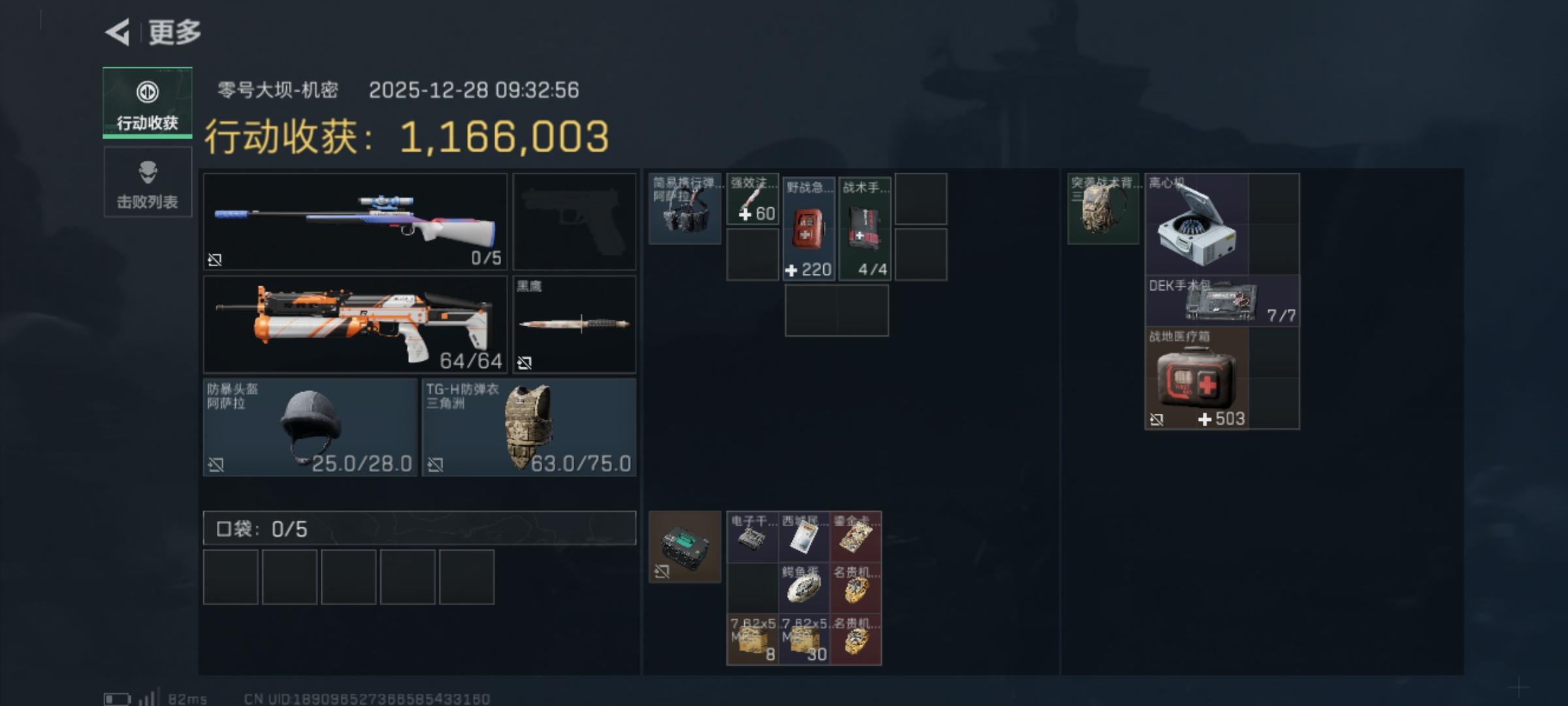 我乌鲁鲁狙麦小鼠，获麦小鼠信任，肥肥得吃