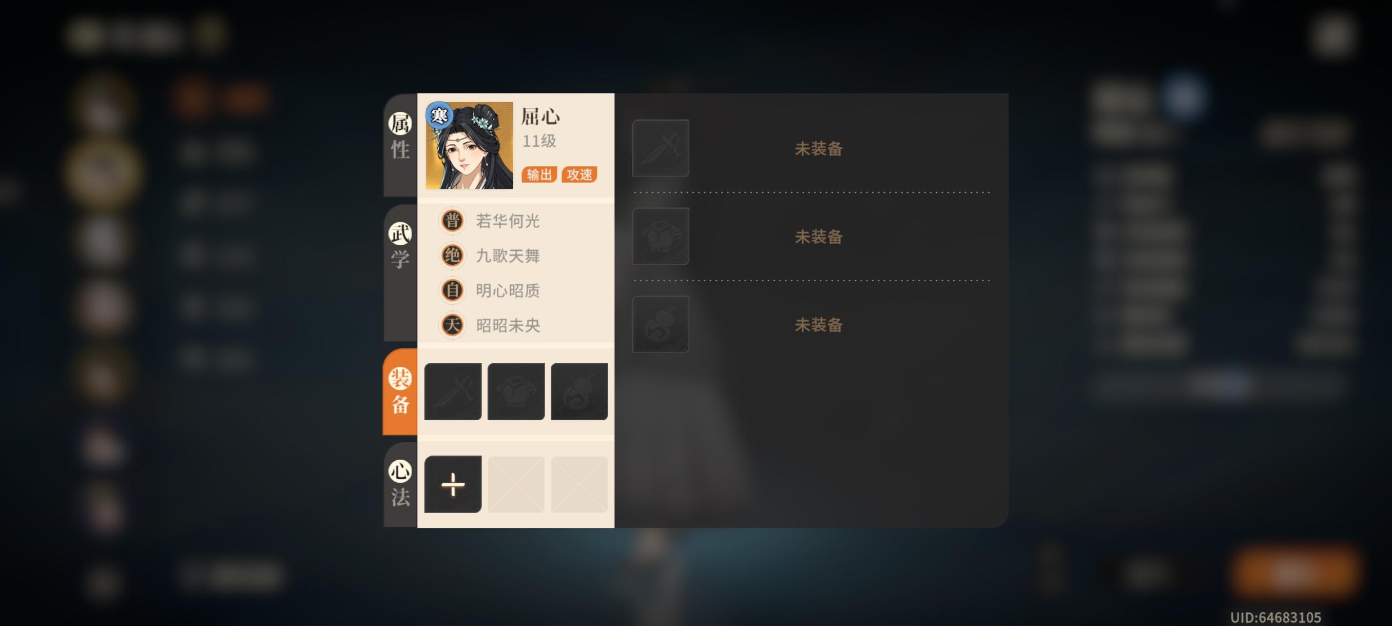 玩了几个小时，只谈战斗部分