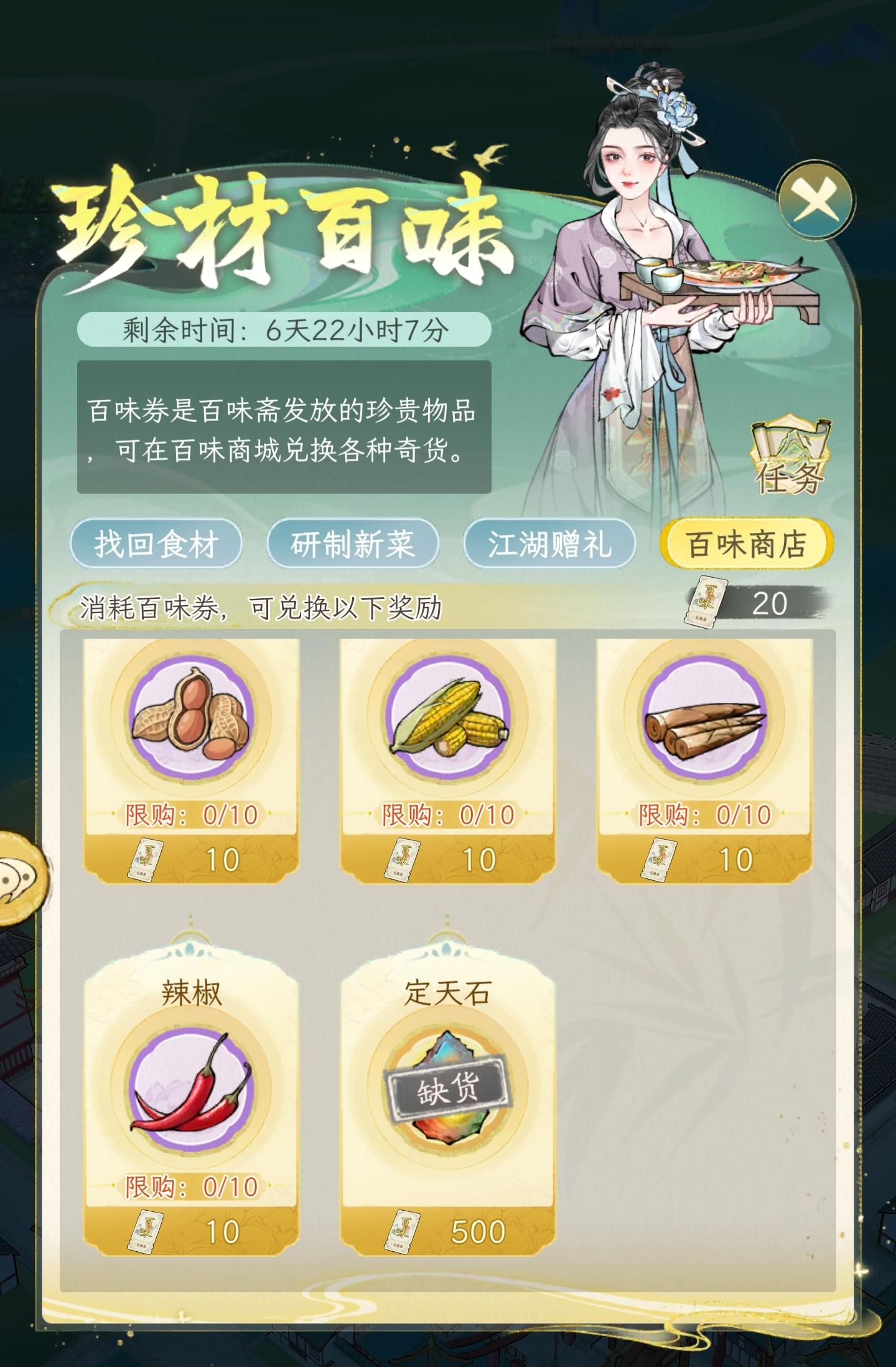 点赞一下这次的活动截图