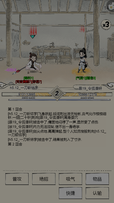 来自H5.12区第一枪的发言（大概已经疯了）截图