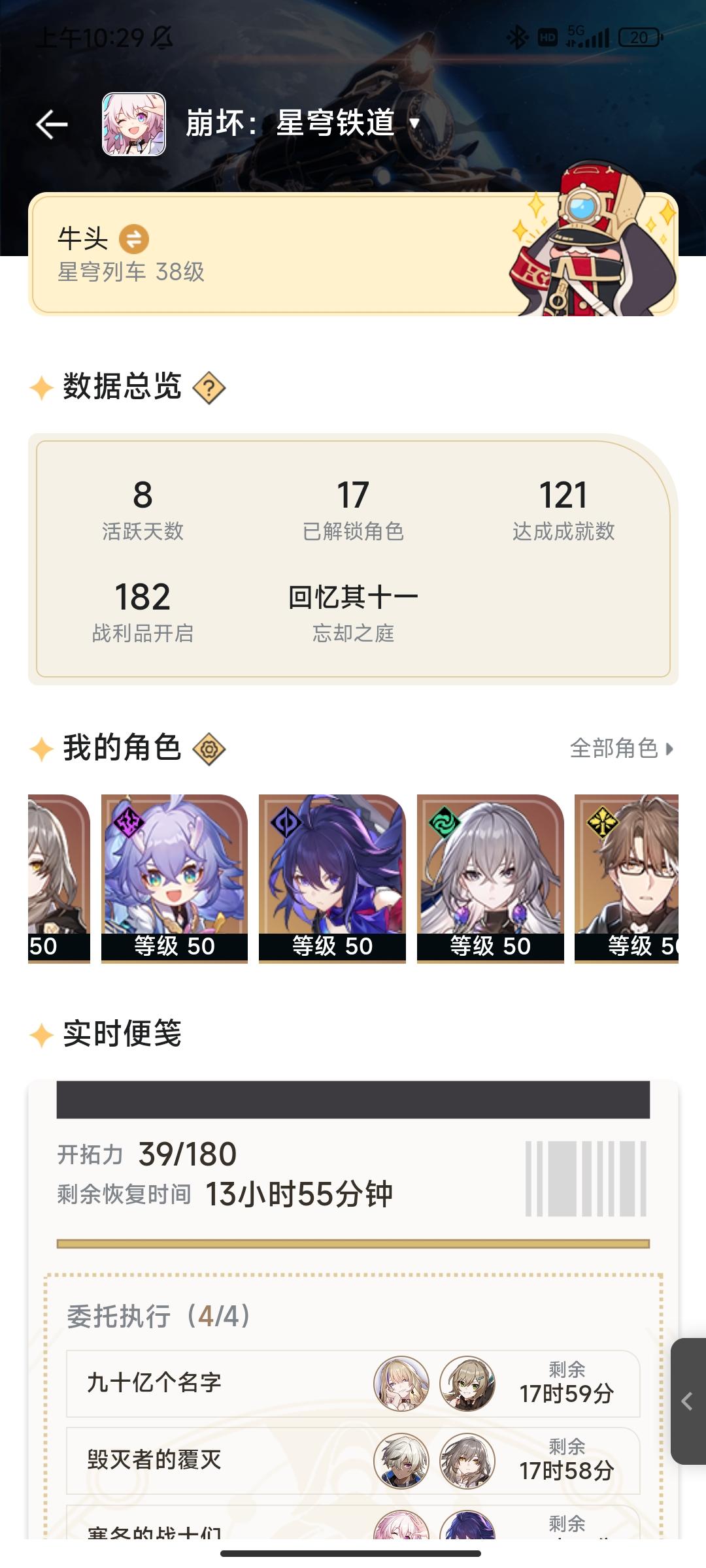 “平民养成记”如何快速成大佬（狗头）